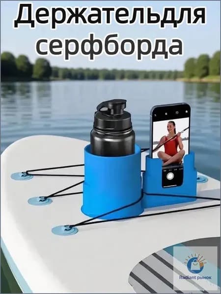 Аксессуары, запчасти для каяка, байдарки