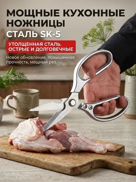 Точилка для ножей, ножниц, 1 предм.