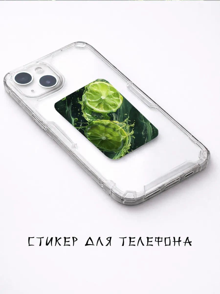 Пластина для магнитного держателя в авто Лаймы в зелени