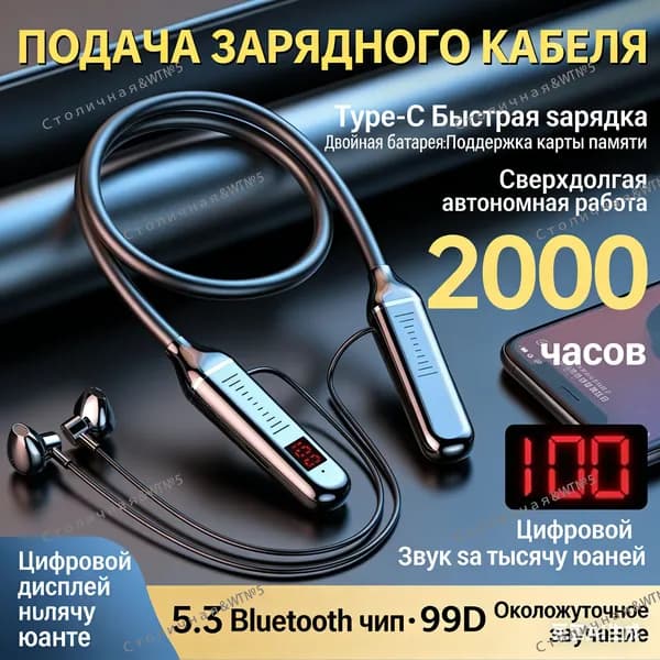 Наушники беспроводные, коричневый, шоколадный