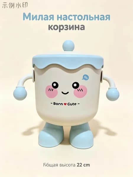 Корзина для бумаг, 4 л, 1 шт