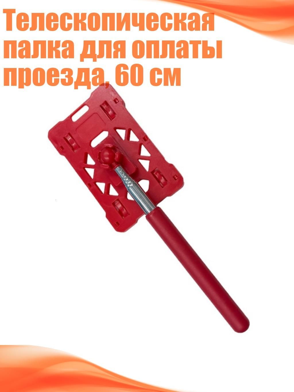 Столбики парковочные