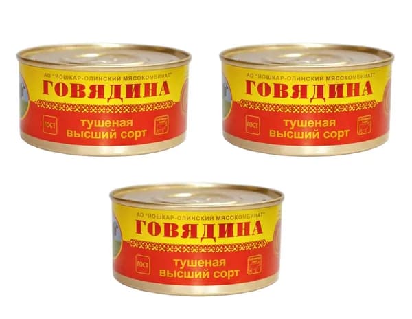 Говядина тушеная ГОСТ в/с, Йошкар-Ола (набор 3шт по 325 гр.) Йола