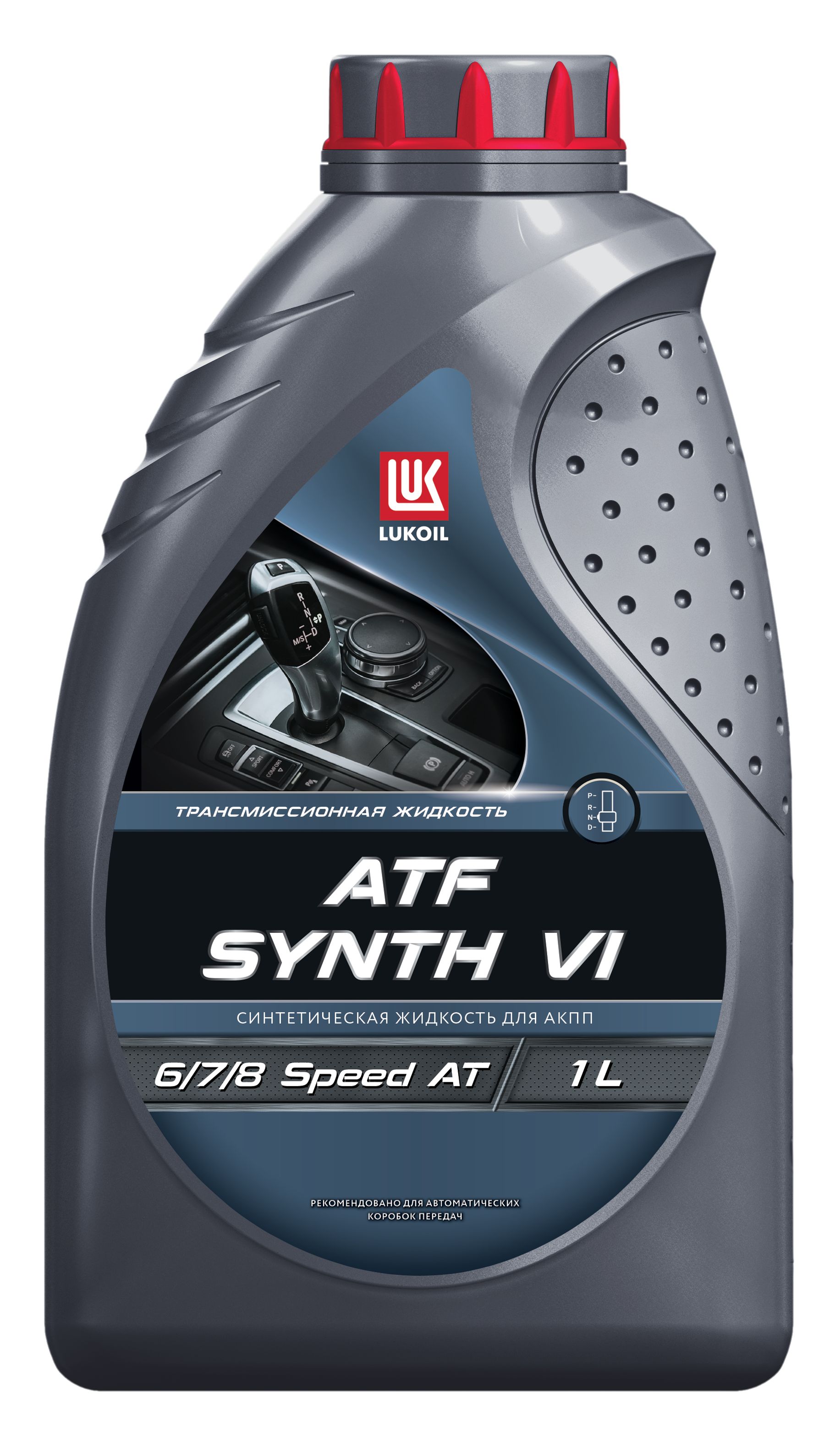 Масло трансмиссионное ATF SYNTH VI синт. (1л) (ЛУКОЙЛ)