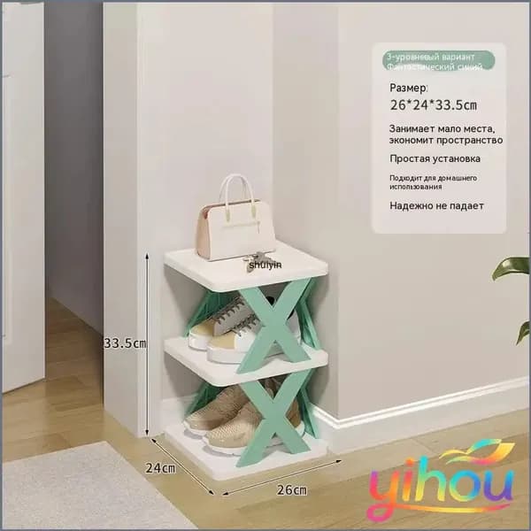 Обувница, ABS пластик, 24х17.5х33.5 см