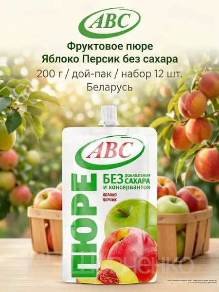"АВС" Пюре Яблоко и Персик без сахара 200 г х 12 шт.