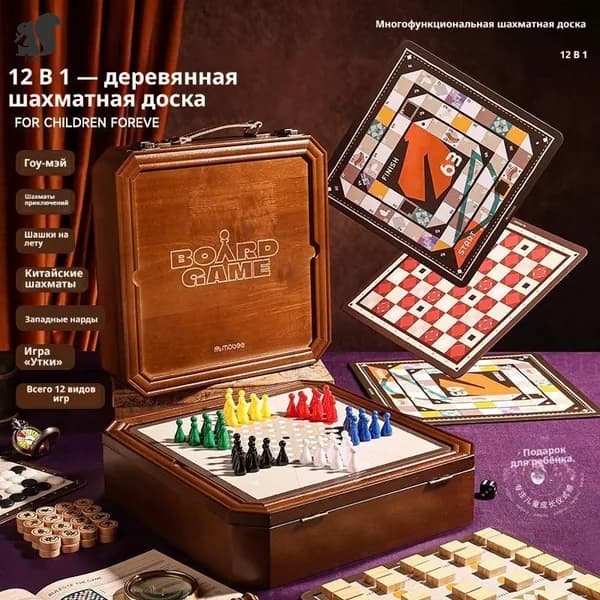 Набор многофункциональных настольных и карточных игр, детские развивающие игры, 12 игр