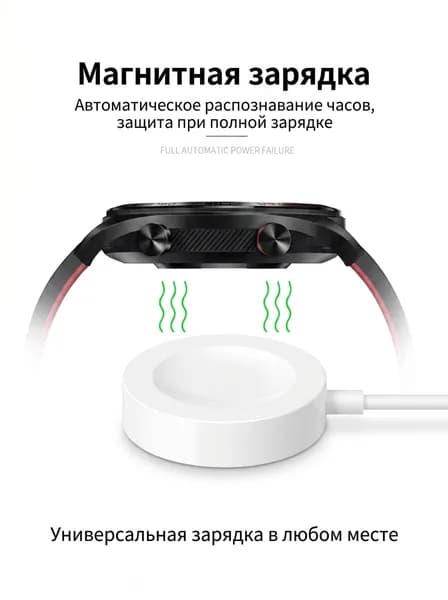 Подходит для зарядных устройств Huawei Watch 4, GT3/4/5 SE, GT2/3/4/5/6 Pro, беспроводного зарядки