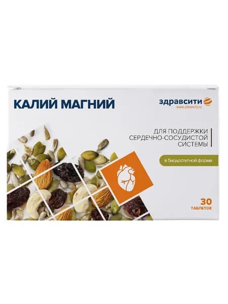 Калий Магний для поддержания сердечно-сосудистой системы, таблетки, 30 шт, Здравсити