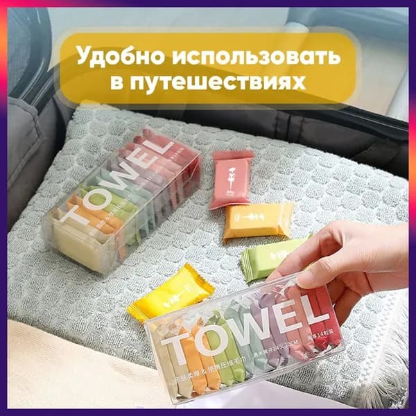Полотенце кухонное 24x30 14 шт велюровая фактура хлопок белый