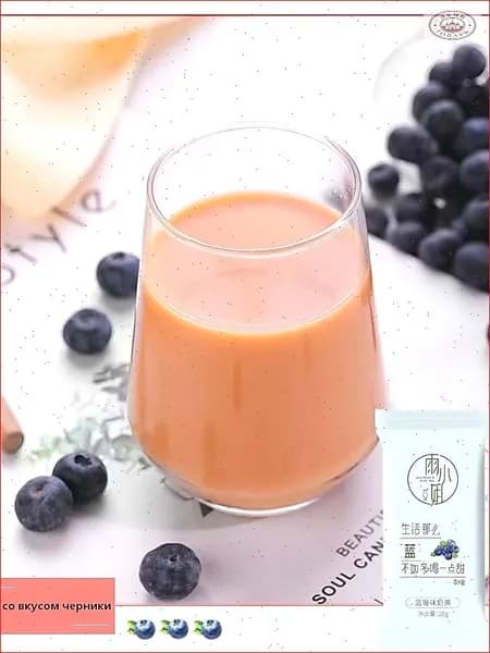 Чайный порошок с различными вкусами, в индивидуальной упаковке, быстрорастворимый, без трансжиров вкусный и полезный