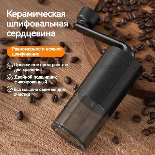 Кофемолка Кофемолка 10 Вт, объем 35 г
