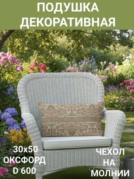 Подушка Дакимакура 40x60 см