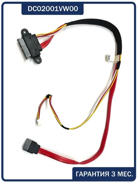 Шлейф CD-ROM SATA DC02001VW00 для моноблока Lenovo C260
