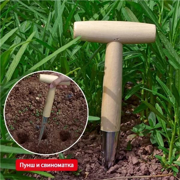 Конус посадочный,1шт