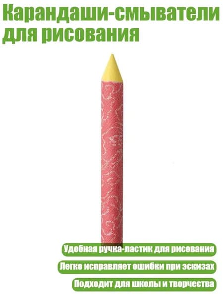 Бумага для рисования