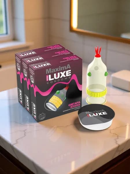 Презервативы Luxe Maxima Сигара Хуана комплект из 3 упаковок