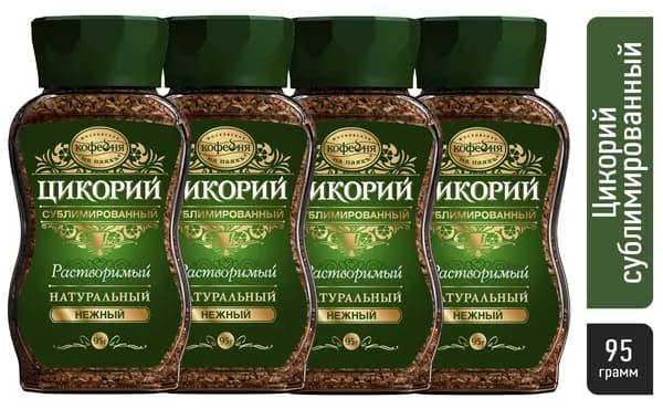 Цикорий сублимированный "Нежный" Московская кофейня на паяхъ, 95г х 4шт