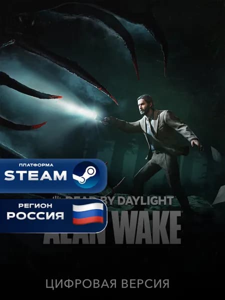 DLC Dead by Daylight: Alan Wake Chapter Chapter PC, Steam Gift Россия + Казахстан