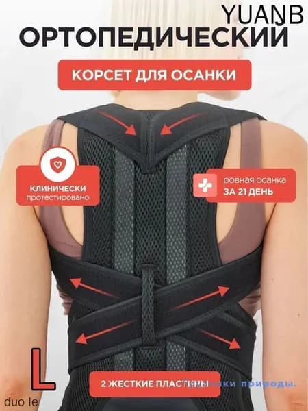 Жилет утяжелитель 1шт  , 0.3 кг