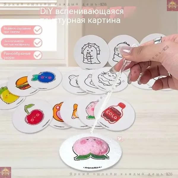 Бумага для рисования с 3D-текстурой, 10 штук
