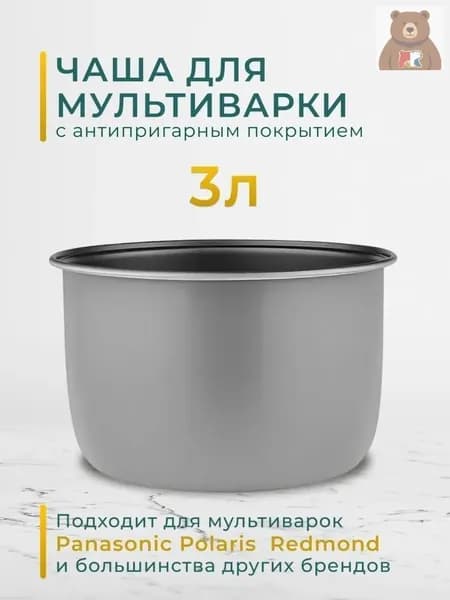 Рисоварка FZ-83