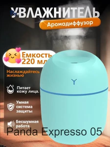 Увлажнитель воздуха wang-wen-ru_834235701679, зеленый