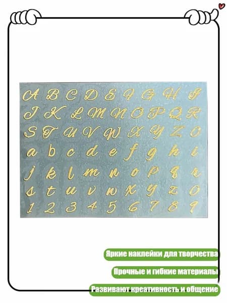 Клей канцелярский/ 10 г.