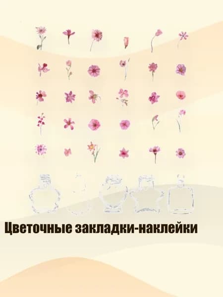 Книга, дерево пожеланий