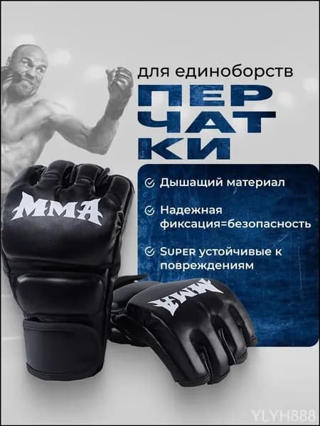 Realshop Перчатки для кикбоксинга, размер: Универсальный