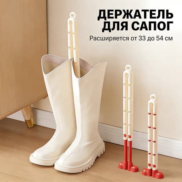 THSCEY Сушилка для обуви