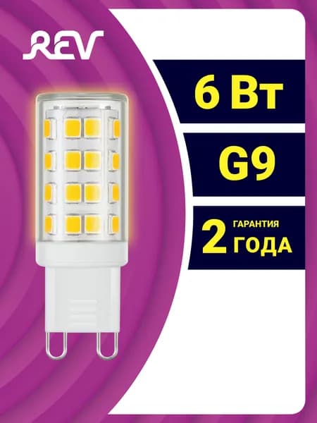 Лампочка светодиодная JCD G9 6Вт 2700К, теплый свет, REV, 32383 9