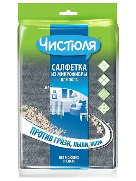 Салфетка для мытья пола из микрофибры 50 х 60 см, 1 шт