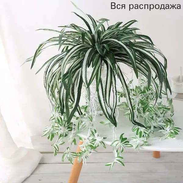 Газон искусственный