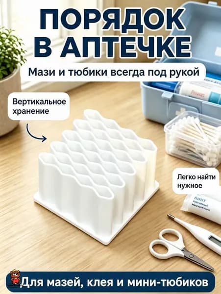 Кофр для хранения вещей, 8 см х 8 см  х 4 см , 1 шт