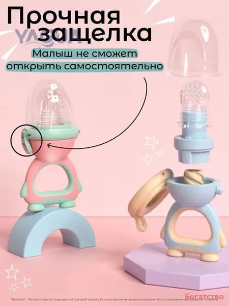 Ниблер N