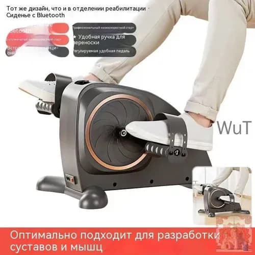 IKEA Велотренажер mzm-20260514234137600
