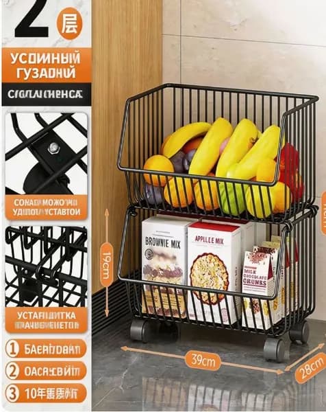 Этажерка, 2 секц., Металл, 28х19х43 см