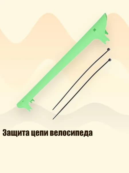 Велокосметика