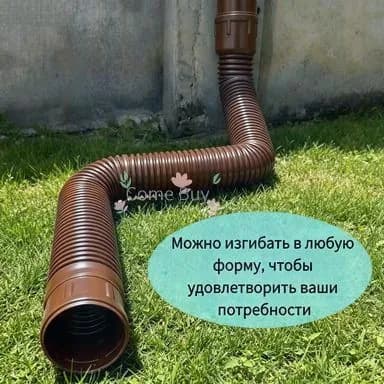 Водосточная труба, пластиковая круглая удлинительная дренажная труба, подходит для дренажа или удлинения ги