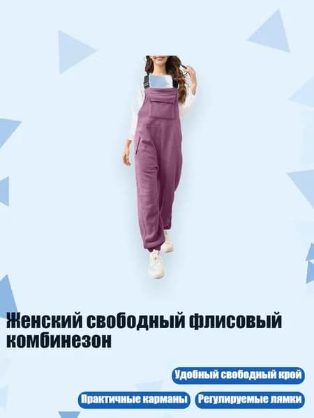 Вейдерсы