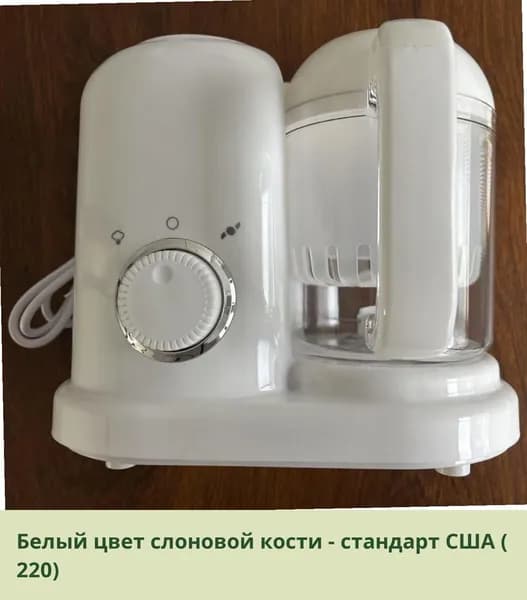 IKEA блендер 05-26-00mr84sf6v4pn_05-26-00mpnzjr1b7m5346.92-94.50, слоновая кость