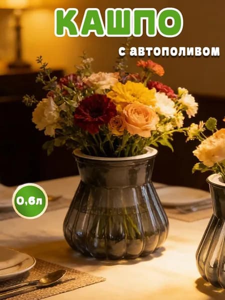 Вазон 0.6 л, 12.5 см, 1 шт, цвет серый