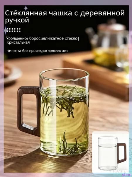 Кружка 300 мл 1 шт
