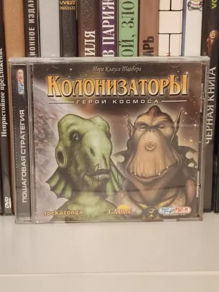 Видеоигра для ПК "Колонизаторы: герои космоса" 2004 CD