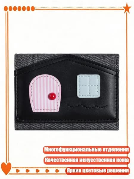 Инкассаторский мешок, 3 х 3 см х 3 см см, 1 шт