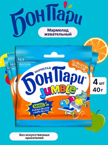 Мармелад жевательный Бон пари Джамбл со вкусом фруктов 40г 4шт