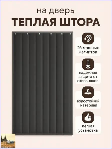 Дверь межкомнатная, Полиэстер с ПВХ покрытием, 900x2000, Глухая