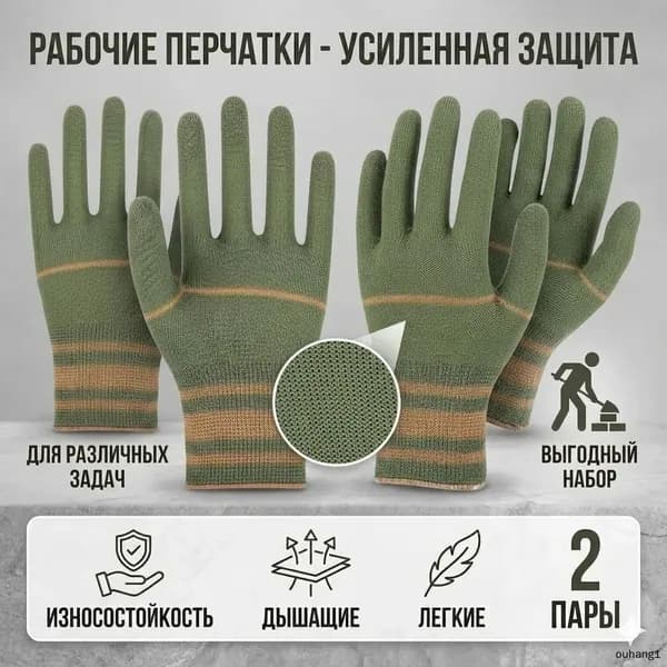 Садовые перчатки для обрезки роз шипами для женщин/мужчин и кактусов