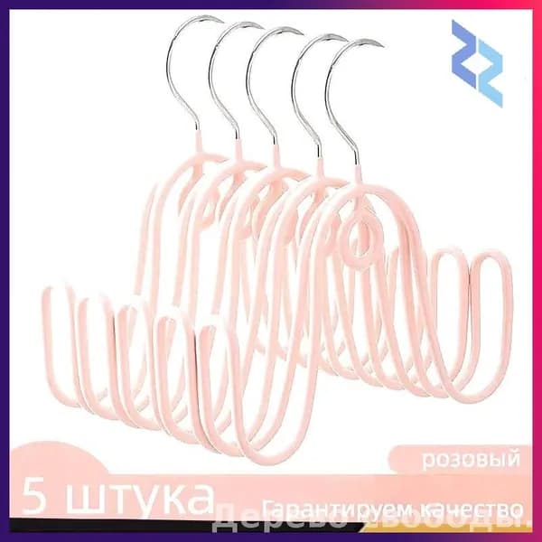 Сушилка для обуви